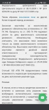 Screenshot_2023-10-11-21-39-08-633_com.android.chrome.webp