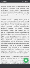 Screenshot_2023-10-11-21-39-55-901_com.android.chrome.webp