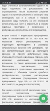 Screenshot_2023-10-11-21-39-59-410_com.android.chrome.webp