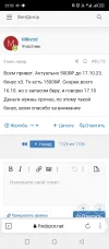 Screenshot_20231011-235312.webp