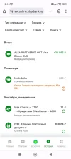Screenshot_2023-10-12-10-14-28-911_com.android.chrome.webp