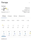 Screenshot_20231012-062941_Chrome.webp