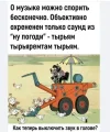 Скриншот 12-10-2023 142245.webp