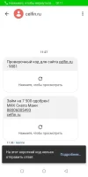 Screenshot_20231012-114631.webp