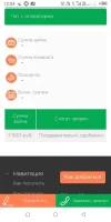 Screenshot_20231012-120421.webp