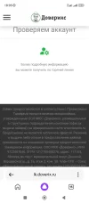Screenshot_2023-10-12-18-05-16-408_com.yandex.searchapp.webp