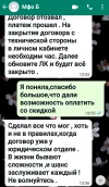 Screenshot_20231012_211644_WhatsApp.webp
