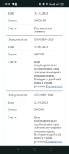 Screenshot_2023-10-13-14-36-34-86_40deb401b9ffe8e1df2f1cc5ba480b12.webp