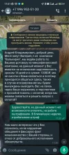 Screenshot_2023-10-13-17-51-33-988_com.whatsapp.webp