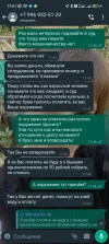 Screenshot_2023-10-13-17-51-39-642_com.whatsapp.webp