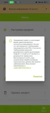 Screenshot_2023-10-13-18-51-30-75_b9dac5cd37a20eb9e89b02b01b5ee775.webp