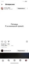 Screenshot_20231012-161138_Instagram.webp