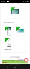 Screenshot_20231014-093013.webp