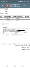 Screenshot_20231014-194028_1.webp