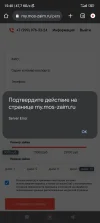 Screenshot_2023-10-16-15-40-09-557_com.android.chrome.webp