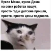 Скриншот 16-10-2023 160213.webp