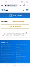 Screenshot_2023-10-16-11-08-53-25_40deb401b9ffe8e1df2f1cc5ba480b12.webp
