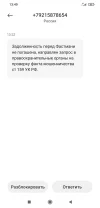 Screenshot_2023-10-16-13-40-03-450_com.android.mms.webp