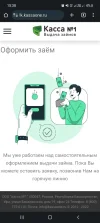 Screenshot_20231016_153850_Chrome.webp