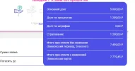 иии.webp
