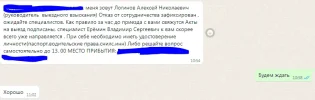 Снимок.webp