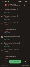 Screenshot_2023-10-17-15-47-00-434_com.google.android.dialer.webp