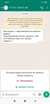 Screenshot_2023-10-17-16-25-33-534_com.whatsapp.webp