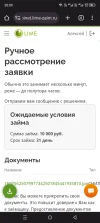 Screenshot_20231017-200916.webp