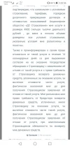 Screenshot_20231017_205643_com.android.chrome.webp