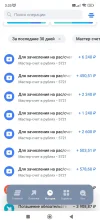 Screenshot_2023-10-18-03-33-49-157_ru.vtb24.mobilebanking.android.webp