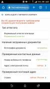 Screenshot_20231018-040119.webp