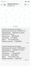 Screenshot_2023-10-18-12-16-58-26.webp
