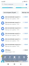 Screenshot_2023-10-18-20-50-34-791_ru.vtb24.mobilebanking.android.webp