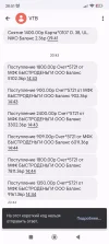 Screenshot_2023-10-18-20-51-09-457_com.google.android.apps.messaging.webp