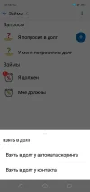 Screenshot_2023-10-18-18-58-17-75.webp