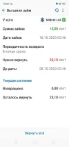Screenshot_2023-10-18-18-58-54-14.webp