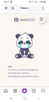 Screenshot_20231018-191135_Yandex Start.webp