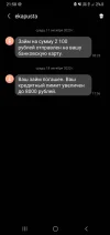 Screenshot_20231018-215819_Messages.webp