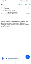 Screenshot_20230703-015050_Mail.webp
