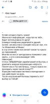 Screenshot_20230703-014940_Mail.webp