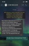 68F65C42-6A34-4FB6-B410-68FF09AE5C55.webp