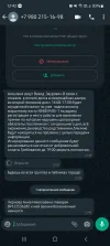 Screenshot_20231019_124211_WhatsApp.webp