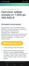 Screenshot_20231019-145444.webp