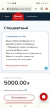 Screenshot_20231019-162153_Chrome.webp