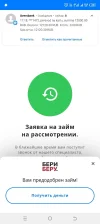 Screenshot_20231019-171821.webp