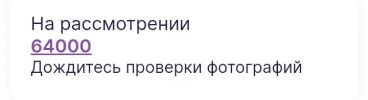 Screenshot_20231019-191418.webp