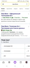 Screenshot_20231019-193655_Yandex Start.webp