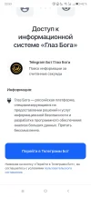 Screenshot_2023-10-19-23-53-12-0887780073.webp