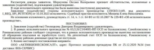 Screenshot_1.webp