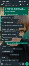 Screenshot_2023-10-20-08-54-02-162_com.whatsapp.webp